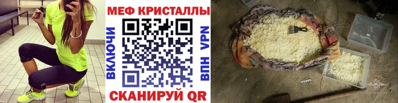 Магазин наркотиков Губкинский Метамфетамин Меф Гашиш Alpha-PVP
