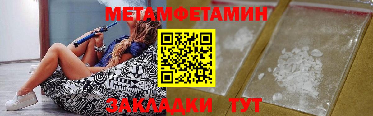Канабис  ГАШ  Каннабис  Губкинский  Меф кристаллы  Экстази  Гашиш  Вход с VPN 