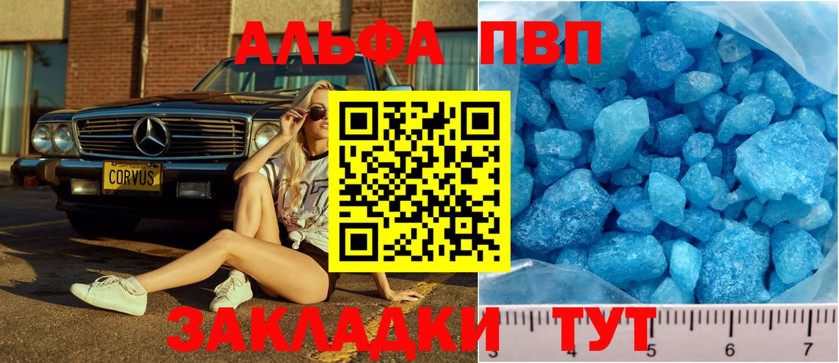 Героин Губкинский