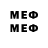 Мефедрон VHQ Lerix