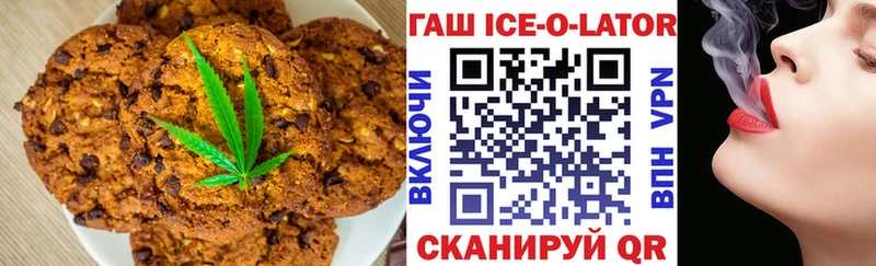 Canna-Cookies марихуана  Губкинский 