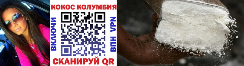 mega сайт  Губкинский  Кокаин 99% 