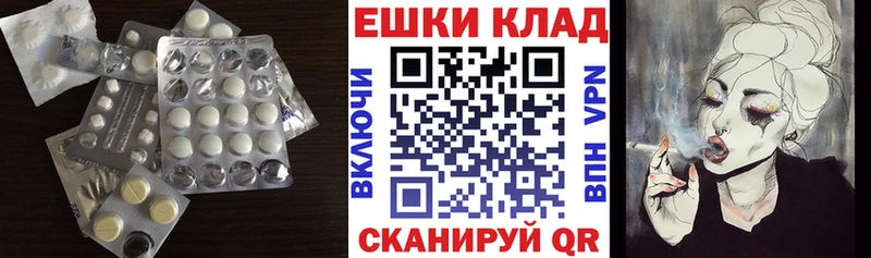ЭКСТАЗИ mix где можно купить наркотик Губкинский