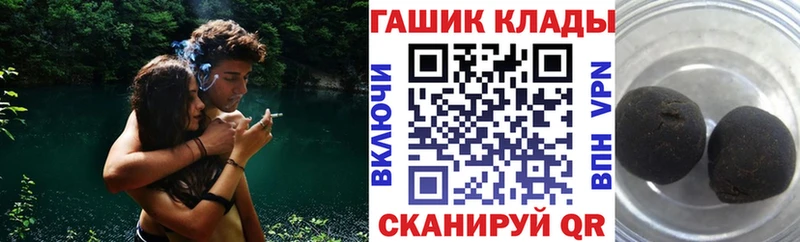 ГАШ Cannabis Губкинский