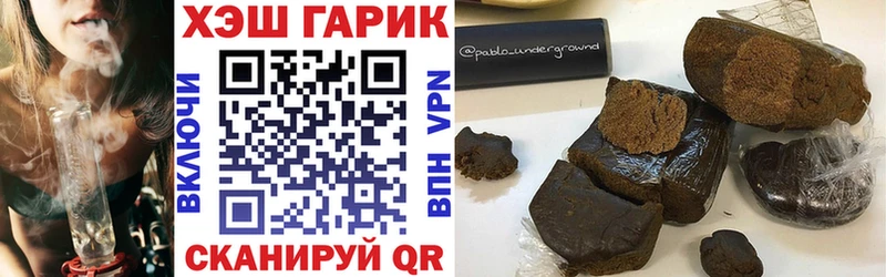ГАШИШ хэш Губкинский
