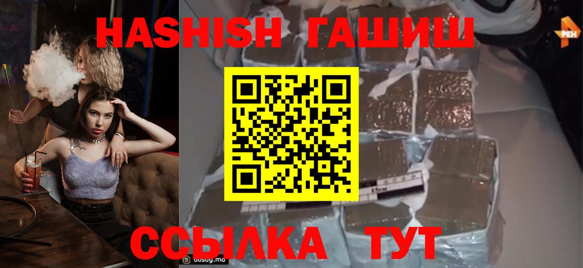 ГАШ убойный Губкинский