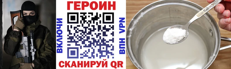 omg tor  Губкинский  Героин афганец 
