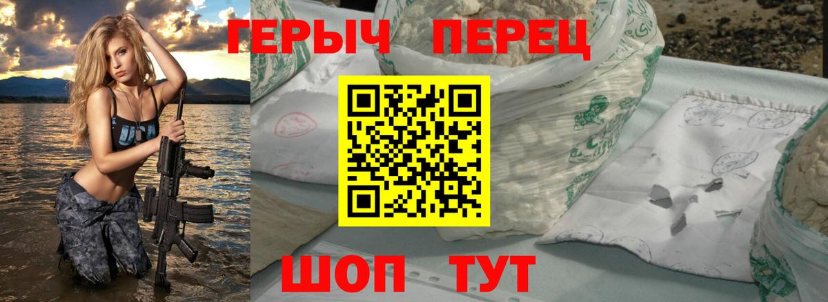 Героин гречка Губкинский