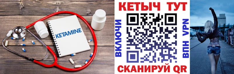 КЕТАМИН ketamine  ОМГ ОМГ ссылки  Губкинский 
