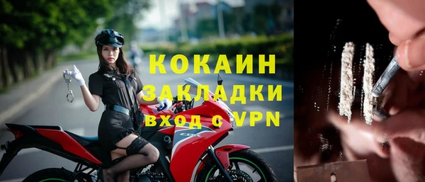 ALPHA-PVP Беломорск