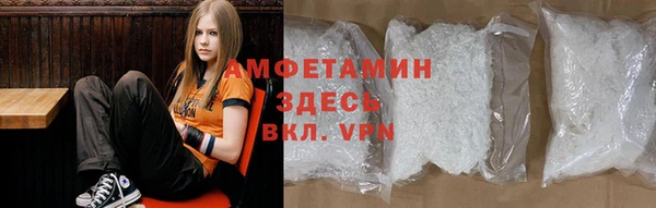 spice Белокуриха