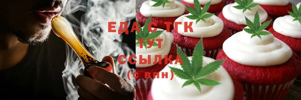 альфа пвп Богородицк