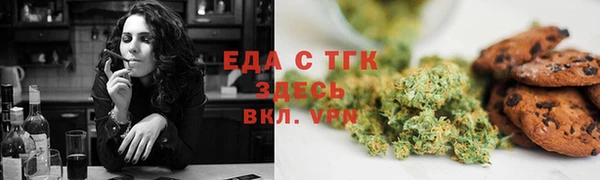 ALPHA-PVP Беломорск
