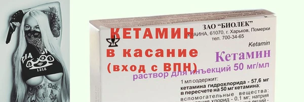 spice Белокуриха