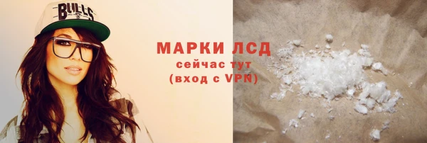 кокаин перу Богданович