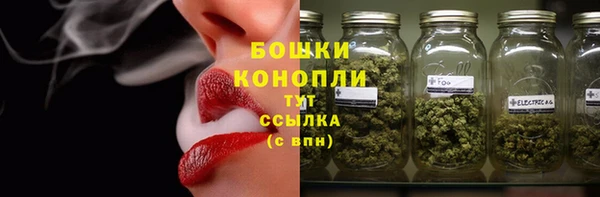 альфа пвп Богородицк