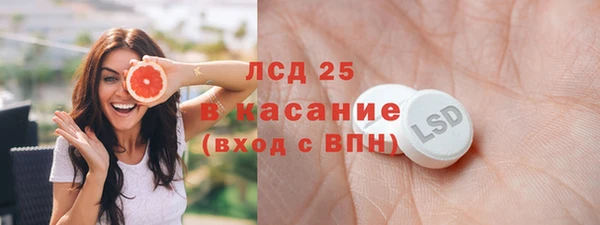 альфа пвп Богородск