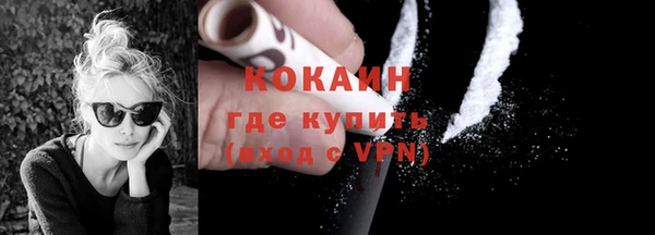 мяу мяу мука Белоозёрский