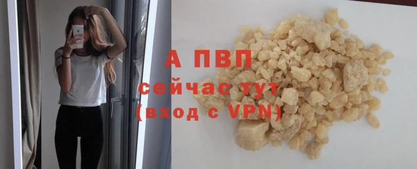 альфа пвп Богородицк