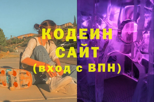 мяу мяу мука Белоозёрский