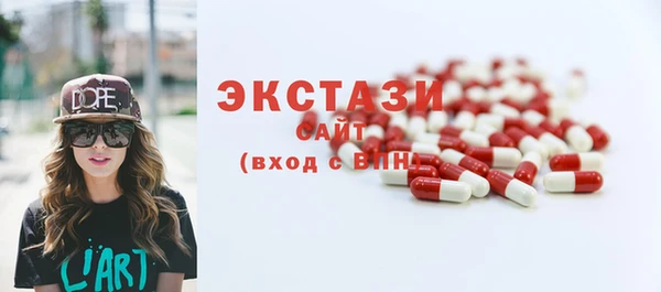 spice Белокуриха