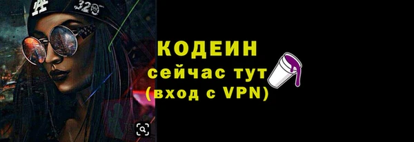 ALPHA-PVP Беломорск