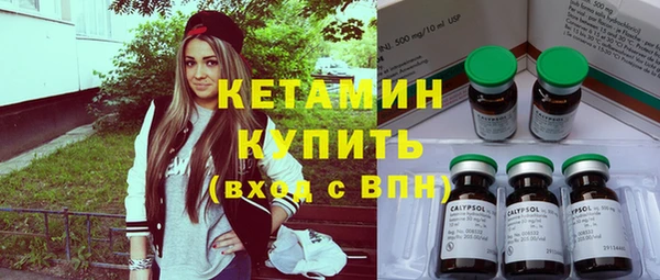 альфа пвп Богородицк