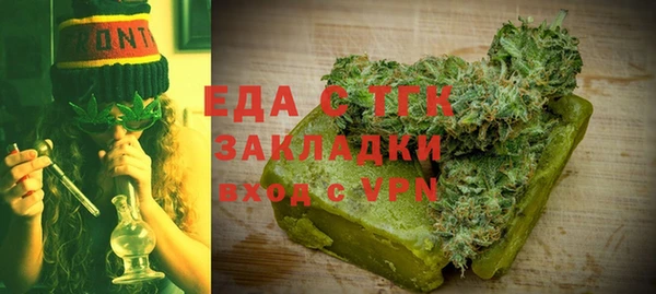 spice Белокуриха