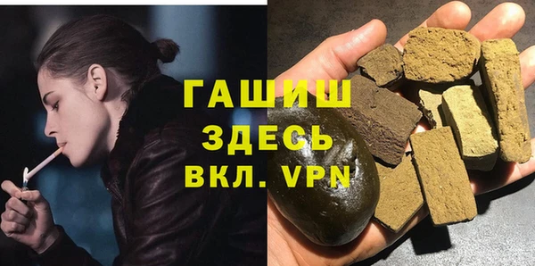 альфа пвп Богородск