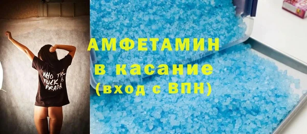 ALPHA-PVP Беломорск