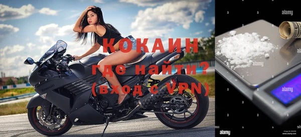 spice Белокуриха