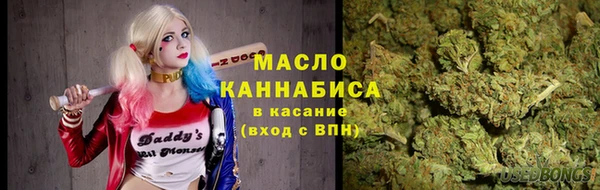 альфа пвп Богородск