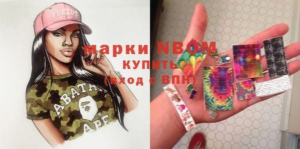альфа пвп Богородск