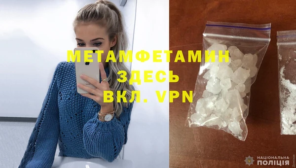 альфа пвп Богородск