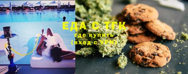 мяу мяу мука Белоозёрский