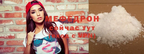 spice Белокуриха
