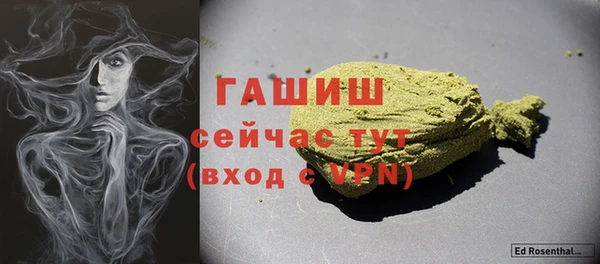 ALPHA-PVP Беломорск