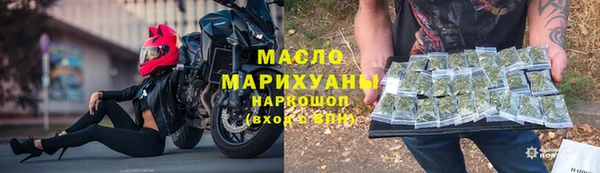 альфа пвп Богородицк