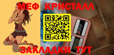мефедрон Изобильный