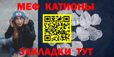 ешки Ипатово