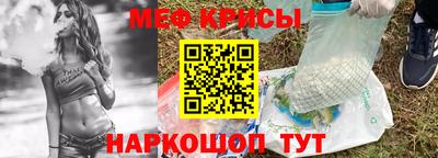 мефедрон Изобильный