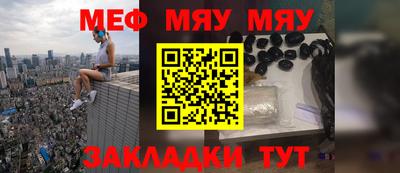 ешки Ипатово