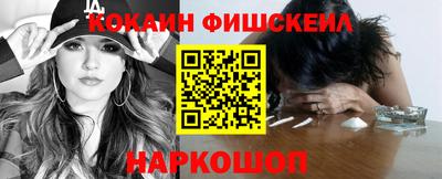 ешки Ипатово