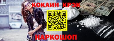 мефедрон Изобильный