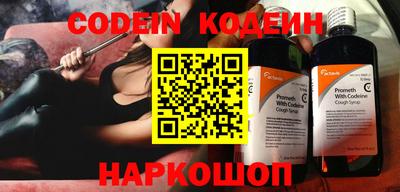 мефедрон Изобильный