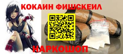 мефедрон Изобильный