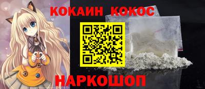 ешки Ипатово