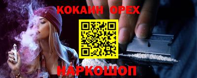 ешки Ипатово
