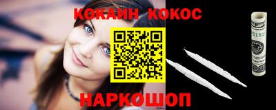 мефедрон Изобильный