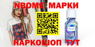 мефедрон Изобильный